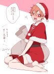  ace_trappola barefoot clothes_pull facial_mark feet hat heart heart_facial_mark highres meshi_kue_yo open_mouth orange_hair red_eyes red_headwear red_shorts sack santa_costume santa_hat shorts shorts_pull toes twisted_wonderland 