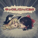  2girls bags_under_eyes black_hair black_headwear blonde_hair bow brown_eyes buried byackopath_(artist) commentary_request frilled_hair_tubes frilled_hat frills hair_bow hair_tubes hakurei_reimu hat hat_bow head_only kirisame_marisa long_bangs long_hair looking_at_viewer multiple_girls open_mouth red_bow sand sidelocks teeth touhou white_bow witch_hat yellow_eyes yukkuri_shiteitte_ne 