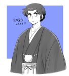 1boy 2023 black_kimono hakama happi highres japanese_clothes kimono kotoyoro male_focus mendou_shuutarou nai0524 new_year pom_pom_(clothes) solo urusei_yatsura 