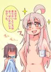  2girls :d ahoge blue_hair blunt_ends blush breasts brown_eyes brown_hair c: collarbone colored_inner_hair commentary completely_nude cup faceless faceless_female full-face_blush gradient_background groin hair_between_eyes hair_over_breasts hand_on_own_hip holding holding_cup hozuki_momiji implied_yuri kou_oishi long_hair messy_hair mug multicolored_hair multiple_girls navel nude onii-chan_wa_oshimai! open_mouth out-of-frame_censoring oyama_mahiro pink_hair pout short_hair sidelocks simple_background small_breasts smile smug sparkle steam stomach translated two-tone_hair yellow_background 