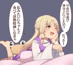  1girl barefoot blonde_hair commentary_request dress grey_background hair_tie hat hat_removed head_rest headwear_removed highres lying moriya_suwako on_stomach one_eye_closed open_mouth orange_eyes purple_dress pyonta smile solo suwaneko the_pose touhou translation_request wide_sleeves 