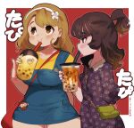  2girls arm_behind_back between_breasts blush border breasts brown_eyes brown_hair bubble_tea character_request copyright_request cup dress drinking drinking_straw flower freckles green_nails hair_flower hair_ornament hairband high_ponytail holding holding_cup large_breasts light_brown_hair long_hair looking_away monkey multiple_girls outline outside_border red_background sanjiro_(tenshin_anman) small_breasts tareme thick_thighs thighs translation_request upper_body white_border white_outline 