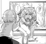  1girl animal facing_away fangs greyscale headband highres holding idolmaster idolmaster_cinderella_girls indoors japanese_clothes kimono koshimizu_sachiko lasso monochrome open_mouth solo tasuki tiger translation_request yukie_(kusaka_shi) 