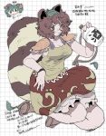  alcohol animal_humanoid beverage canid canid_humanoid canine canine_humanoid clothed clothing dayohiko duo eyewear female glasses hi_res humanoid japanese_text kyouko_kasodani leaf_on_head mamizou_futatsuiwa mammal mammal_humanoid sake tanuki_humanoid text touhou translation_request 