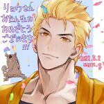  1boy artist_name blonde_hair blush closed_mouth collarbone confetti dated english_text happy_birthday looking_at_viewer male_focus mmts_g ryou_sakazaki short_hair smile solo the_king_of_fighters the_king_of_fighters_for_girls translation_request yellow_eyes 