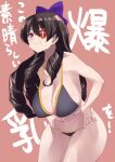  1girl arue_(konosuba) bikini black_bikini black_hair bow breasts cleavage closed_mouth coveredcore cowboy_shot drill_hair eyepatch hair_bow hand_on_own_stomach highres huge_breasts kono_subarashii_sekai_ni_bakuen_wo! kono_subarashii_sekai_ni_shukufuku_wo! long_hair looking_at_viewer navel purple_bow red_eyes solo swimsuit thighs 