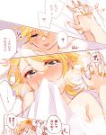  &gt;_&lt; 1boy 1girl bed_sheet blonde_hair blue_eyes blush close-up covering covering_breasts covering_mouth crying crying_with_eyes_open highres holding_hands implied_sex interlocked_fingers kagamine_len kagamine_rin lying messy_hair mimi_mine naked_sheet on_back on_bed sheet_grab short_hair short_ponytail sweat sweating_profusely tearing_up tears translation_request vocaloid yellow_nails 
