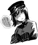  1girl akitsu_maru_(kancolle) commentary_request greyscale hat kantai_collection looking_at_viewer military_hat military_uniform monochrome pale_skin peaked_cap shirasumato short_hair solo translation_request uniform upper_body 