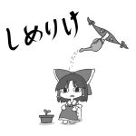  &lt;o&gt;_&lt;o&gt; 2girls bow commentary_request deetamu detached_sleeves flower_pot gap_(touhou) greyscale hair_bow hakurei_reimu holding holding_watering_can monochrome multiple_girls open_mouth ribbon-trimmed_sleeves ribbon_trim short_hair simple_background sitting skirt touhou translation_request watering watering_can white_background yakumo_yukari 