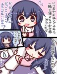  1girl admiral_(kancolle) akatsuki_(kancolle) alternate_costume arm_hug blanket blue_hair blush_stickers cat chibi duplicate gloves hug kantai_collection komakoma_(magicaltale) long_hair no_headwear open_mouth pajamas pixel-perfect_duplicate purple_eyes sleeping solid_oval_eyes spoken_sweatdrop sweatdrop translation_request upper_body white_gloves 