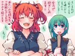  2girls :d closed_eyes commentary_request crossed_arms epaulettes green_eyes green_hair juliet_sleeves kitsune_maru long_sleeves looking_at_viewer multiple_girls onozuka_komachi open_mouth puffy_sleeves red_hair rod_of_remorse shiki_eiki short_hair smile speech_bubble star_(symbol) touhou translation_request two_side_up upper_body 