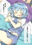  1girl ahoge bed blue_hair blue_skirt blue_vest commentary_request cross-laced_clothes drooling karakasa_obake matsu_kitsune navel open_mouth purple_umbrella shirt short_hair short_sleeves skirt sleeping solo tatara_kogasa touhou translation_request umbrella vest white_shirt zzz 