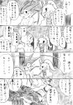  akino-kamihara anthro blush bodily_fluids cape clothed clothing comic confusion convenient_censorship duo flygon garchomp generation_3_pokemon generation_4_pokemon generation_6_pokemon goodra group japanese_text laying_on_ground male manga monochrome muscular muscular_male nagisa_nagabama_(akino-kamihara) nintendo nude partially_clothed plant pokemon pokemon_(species) sitting_on_another sketch sweat sweatdrop takakazu_aoi_(akino-kamihara) teenager teenager_on_teenager text translation_request tree trio yoshikami_aratani_(akino-kamihara) young 