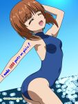  1girl arched_back arm_up artist_name ass blue_sky breasts brown_hair celebration clear_sky closed_eyes commentary covered_navel dated day dutch_angle english_text from_side girls_und_panzer hand_in_own_hair highres horizon leaning_forward medium_breasts naotosi nishizumi_miho ocean open_mouth outdoors short_hair sky smile solo standing 