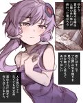  1girl arm_at_side bare_shoulders breasts closed_mouth commentary_request dot_nose dress empire_waist hair_ornament hand_up looking_to_the_side purple_dress purple_eyes purple_hair short_hair small_breasts solo translation_request vocaloid voiceroid white_background yasuhara_roku yuzuki_yukari 