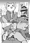  anthro balls bottomless butt clothed clothing comic cowgirl_position domestic_cat doujinshi duo erection felid feline felis from_front_position genitals greyscale hi_res hoodie japanese_text kemono kuehiko_roshihara male male/male male_penetrated male_penetrating male_penetrating_male mammal monochrome on_bottom on_top penetration penis sex tapio_chatarozawa text topwear ueno_ebi_sen working_buddies! 