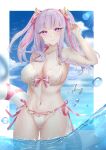  1girl absurdres azur_lane bare_shoulders bikini blue_hair blunt_bangs bow breasts cleavage closed_mouth cloud hair_ornament hand_up highres holding holding_innertube innertube large_breasts long_hair looking_at_viewer multicolored_hair nail_polish navel official_alternate_costume outside_border pink_bow plymouth_(azur_lane) plymouth_(heart-throbbing_refreshment)_(azur_lane) purple_eyes purple_hair see-through side-tie_bikini_bottom signature sking sky smile solo streaked_hair swimsuit twintails water wet white_bikini 
