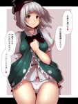  1girl black_hairband breasts closed_mouth clothes_lift commentary_request frilled_skirt frills green_eyes green_skirt grey_background grey_hair hairband highres konpaku_youmu lifted_by_self looking_at_viewer panties short_hair short_sleeves skirt skirt_lift smile solo starraisins touhou translation_request underwear white_panties 