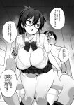  1boy 1girl armband bow bowtie bra breasts clothes_lift collared_shirt glasses hetero highres implied_sex lace-trimmed_bra lace_trim large_breasts long_hair monochrome original pleated_skirt ponytail school_uniform sex sex_from_behind shirt shirt_lift skirt sweat translation_request try_(lsc) underwear watch wristwatch 