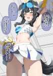  1girl animal_ears arm_up ass_visible_through_thighs black_hair blue_archive blue_eyes blush breasts cheerleader commentary_request dog_ears dog_tail eyewear_on_head from_below halo hibiki_(blue_archive) hibiki_(cheer_squad)_(blue_archive) highres holding holding_pom_poms kouji_(campus_life) long_hair medium_breasts millennium_cheerleader_outfit_(blue_archive) navel official_alternate_costume open_mouth panties pom_pom_(cheerleading) ponytail safety_glasses skirt solo speech_bubble tail translation_request underwear white_panties white_skirt yellow_halo 