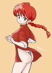  1girl ass braid closed_mouth floating_hair highres long_hair panties ranma-chan ranma_1/2 red_eyes red_hair sashimi_(adam026) side-tie_panties simple_background single_braid smile solo split_mouth twitter_username underwear untied_panties yellow_background 