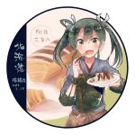  1girl blush brown_hakama character_name dated food green_eyes green_hair hakama hakama_skirt holding holding_plate itomugi-kun japanese_clothes kantai_collection long_hair looking_at_viewer muneate open_mouth plate short_sleeves skirt smile solo twintails upper_body zuikaku_(kancolle) zuikaku_kai_(kancolle) 