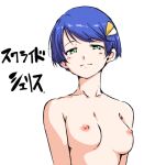  1girl blue_hair blush breasts character_request closed_mouth collarbone copyright_request grey_hair hair_ornament hamao large_breasts looking_at_viewer lowres nipples short_hair simple_background solo translation_request upper_body very_short_hair white_background 