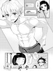  2boys 2girls abs agatsuma_zenitsu cellphone earrings greyscale highres holding holding_phone hood hoodie jewelry kamado_hanako kamado_nezuko kamado_tanjirou kanekiyo_miwa kimetsu_no_yaiba male_focus monochrome multiple_boys multiple_girls muscular muscular_male navel nipples open_mouth pants phone scar scar_on_face short_hair smartphone topless_male translation_request 