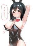  1girl akitsu_maru_(kancolle) alternate_costume animal_ears arm_up armpits black_hair black_leotard blush bow bowtie breasts cleavage covered_navel detached_collar fake_animal_ears highres kantai_collection large_breasts leotard looking_at_viewer playboy_bunny rabbit_ears red_bow red_bowtie sakieko short_hair simple_background solo strapless strapless_leotard translated white_background 