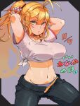  1girl antenna_hair arms_behind_head beads blonde_hair blue_panties cevio collarbone commentary cowboy_shot denim green_eyes grey_background hair_beads hair_ornament highres jeans looking_at_viewer navel no_jacket open_fly panties pants ponytail shirt short_sleeves solo spaghetti_strap stomach stomach_day tied_shirt toriniku29 translation_request tsurumaki_maki underwear voiceroid white_shirt 
