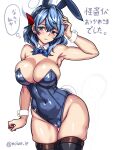  1girl ako_(blue_archive) blue_archive blue_eyes blue_hair blush breasts hairband halo hasekura_noizu highres large_breasts looking_at_viewer playboy_bunny solo tagme 