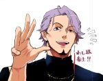  1boy black_shirt duryodhana_(fate) earrings facial_hair fate/grand_order fate_(series) fuyumizaka goatee goatee_stubble jewelry looking_at_viewer male_focus mature_male necklace purple_eyes purple_hair sash shirt short_hair shoulder_sash simple_background single_earring smile solo upper_body white_background 