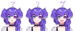  1girl ahoge blue_eyes braid collar fangs hair_between_eyes head_wings highres looking_at_viewer multiple_views nijisanji nijisanji_en open_mouth purple_eyes purple_hair selen_tatsuki simple_background slit_pupils teeth tongue translation_request virtual_youtuber white_background wings yoako 