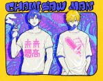  2boys blonde_hair blue_hair blue_theme border bubble_blowing chainsaw chainsaw_man chewing_gum cigarette copyright_name denji_(chainsaw_man) drgryu750 hayakawa_aki highres holding holding_cigarette looking_at_viewer multiple_boys outside_border shirt short_hair smoke topknot tropical white_shirt yellow_border 