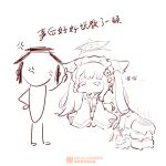  alternate_costume animal_ears arona&#039;s_sensei_doodle_(blue_archive) blue_archive fox_ears halo liwendala long_hair maid maid_headdress sensei_(blue_archive) simple_background sukeban_(mg)_(blue_archive) sukeban_(smg)_(blue_archive) sukeban_(sr)_(blue_archive) translation_request twintails wakamo_(blue_archive) white_background 