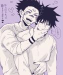  2boys :d arm_tattoo commentary_request enuma_ru extra_eyes facial_tattoo fushiguro_megumi hand_on_another&#039;s_cheek hand_on_another&#039;s_face heart hug jujutsu_kaisen long_sleeves male_focus monochrome multiple_boys nail_polish ryoumen_sukuna_(jujutsu_kaisen) short_hair smile spiked_hair sweatdrop sweater tattoo thought_bubble translation_request yaoi 