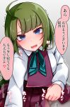  1girl 1other absurdres ahoge baileys_(tranquillity650) blue_eyes blush braid collared_shirt green_hair highres kantai_collection long_hair long_sleeves looking_at_viewer mole mole_under_mouth open_mouth pleated_skirt purple_skirt shirt single_braid skirt speech_bubble translation_request white_shirt yuugumo_(kancolle) yuugumo_kai_ni_(kancolle) 