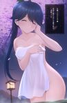  1girl absurdres azuki-iro blue_hair breasts cherry_blossoms closed_eyes collarbone covering green_ribbon hair_ribbon highres houshou_(kancolle) kantai_collection long_hair medium_breasts naked_towel nude_cover onsen partially_submerged ribbon solo standing towel translation_request very_long_hair 