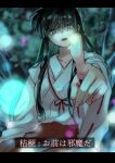  1girl black_hair blunt_bangs hakama inuyasha japanese_clothes kayo1102 kikyou_(inuyasha) kimono long_hair long_sleeves looking_at_viewer open_mouth pointing pointing_at_viewer purple_eyes red_hakama sidelocks solo white_kimono wide_sleeves 