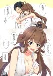  1boy 1girl admiral_(kancolle) ahoge bikini black_hair black_skirt breasts brown_hair buttons cleavage closed_eyes collarbone collared_shirt double_bun grey_eyes hair_bun heart jewelry kantai_collection kongou_(kancolle) large_breasts long_hair long_sleeves pleated_skirt ring shigure_ryuunosuke shirt short_hair signature skirt speech_bubble swimsuit translation_request twitter_username vest wedding_ring white_bikini white_shirt white_vest 