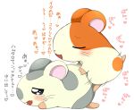  anal anal_penetration azuo blush bodily_fluids cricetid cum_inside_request duo feral feral_on_feral feral_penetrated feral_penetrating feral_penetrating_feral from_behind_position fur grey_body grey_fur hamster hamtaro hamtaro_(series) heart_after_text hi_res japanese_text male male/male male_penetrated male_penetrating male_penetrating_male mammal orange_body orange_fur oxnard_(hamtaro) penetration penile penile_penetration penis_in_ass rodent sex simple_background tan_body tan_fur tears text thrusting translation_request white_background 