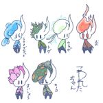  6+others alternate_form black_eyes black_skin blank_eyes blue_cloak blush blush_stickers broken_vessel_(hollow_knight) cloak colored_skin commentary electricity fire full_body green_cloak hair_tie hollow_knight multiple_others mushroom pink_cloak pink_gemstone plant red_cloak red_eyes sakana_2-gou simple_background sketch solid_oval_eyes standing thorns translation_request vines white_background 