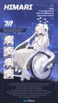  1girl absurdres black_gloves blue_archive flower gloves hair_flower hair_ornament hair_tubes hairband halo highres himari_(blue_archive) jacket loafers official_art pointy_ears powered_wheelchair purple_eyes robe shoes ssamjang_(misosan) striped striped_hairband wheelchair white_hair white_jacket 