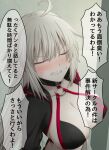  1girl ahoge anger_vein angry blush breasts clenched_teeth closed_eyes fate/grand_order fate_(series) hair_between_eyes hasebe_akira highres jacket jeanne_d&#039;arc_alter_(fate) jeanne_d&#039;arc_alter_(swimsuit_berserker)_(fate) long_hair looking_at_viewer open_clothes open_jacket pale_skin solo swimsuit teeth translation_request white_hair 
