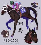  1boy 1girl :d animal_ears black_hair bridle character_name chibi creature_and_personification ear_covers grey_background helmet highres horse horse_ears horse_girl jagaimobeniko jockey katsuragi_ace_(racehorse) katsuragi_ace_(umamusume) multicolored_hair nishiura_katsuichi ponytail real_life reins simple_background smile streaked_hair translated umamusume 