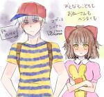  arle_nadja baseball_cap blue_eyes brown_hair carbuncle_(puyopuyo) dress hair_ribbon hat looking_at_viewer madou_monogatari mother_(game) mother_2 ness_(mother_2) paula_(mother_2) pink_dress puyopuyo red_ribbon ri25to ribbon schezo_wegey white_hair yellow_eyes 