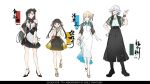  4girls alternate_costume anniversary bag black_hair black_pants black_skirt blonde_hair blue_eyes bracelet brown_eyes character_name chinese_clothes chinese_text dress english_text full_body g36_(girls&#039;_frontline) girls&#039;_frontline grey_hair grin hand_on_own_hip handbag high_heels highres imoko_(imonatsuki) jacket jewelry long_hair looking_at_viewer multiple_girls one_eye_closed open_mouth pants purple_eyes qbu-88_(girls&#039;_frontline) qbz-191_(girls&#039;_frontline) red_eyes sandals short_hair simple_background skirt sl8_(girls&#039;_frontline) sleeveless sleeveless_dress smile white_background white_dress 