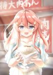  1girl :d absurdres ahoge baozi bare_shoulders blue_eyes blue_shirt blurry blurry_background blush collarbone commentary day double-parted_bangs eyelashes fingernails food go-toubun_no_hanayome hair_between_eyes hair_ornament hands_up highres holding holding_food incoming_food long_hair looking_at_viewer nakano_itsuki nishiun_mark7/1 open_mouth outdoors pov red_hair shirt sidelighting sidelocks skirt smile solo star_(symbol) star_hair_ornament straight-on sunlight white_skirt 