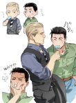  2boys albert_wesker black_hair black_pants black_vest blonde_hair blue_pants blue_shirt blush chris_redfield closed_eyes collared_shirt english_text feeding food green_shirt holding holding_food holding_popsicle looking_at_another male_focus multiple_boys pants popsicle resident_evil resident_evil_1 shirt short_hair smile tatsumi_(psmhbpiuczn) vest 