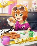  1boy aged_down animal_print blush card_(medium) cat_print character_signature cup doughnut drawing eyewear_on_head fingernails food fork green_eyes hair_between_eyes idolmaster idolmaster_side-m male_child male_focus official_art open_mouth orange_hair sticker stuffed_animal stuffed_cat stuffed_toy sunglasses teeth television upper_teeth_only wakazato_haruna 